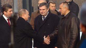 Ενεργειακά Θέματα στο Επίκεντρο της Συνάντησης Πούτιν - Μπορίσοφ στην Πολωνία